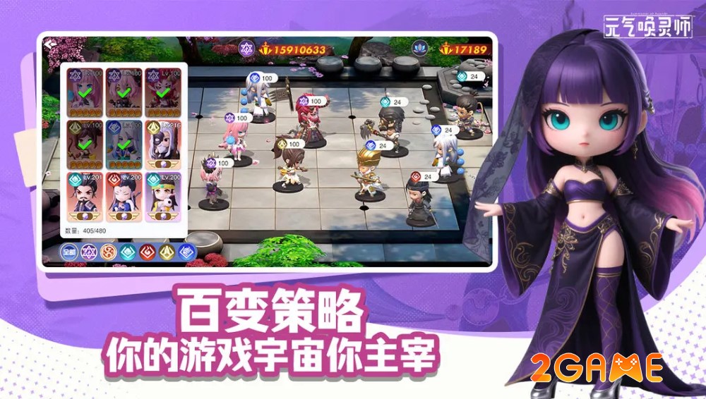 Summoner of YuanQi – Game chiến thuật Blind Box siêu đáng yêu summoner of yuanqi 3