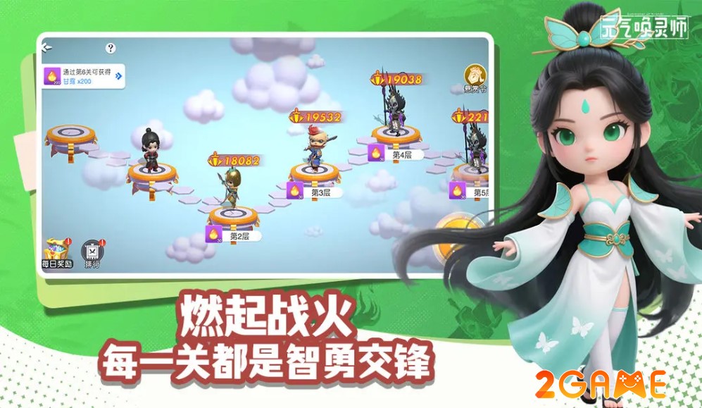 game đấu tướng chiến thuật Summoner of YuanQi