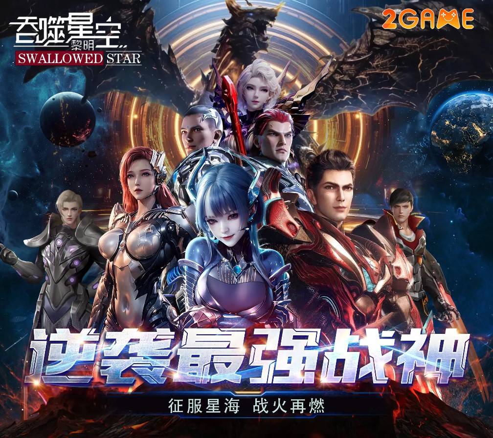 Swallowed Star: Dawn – Game nhập vai chuyển thể từ tiểu thuyết Thôn Phệ Tinh Không swallowed star dawn 1