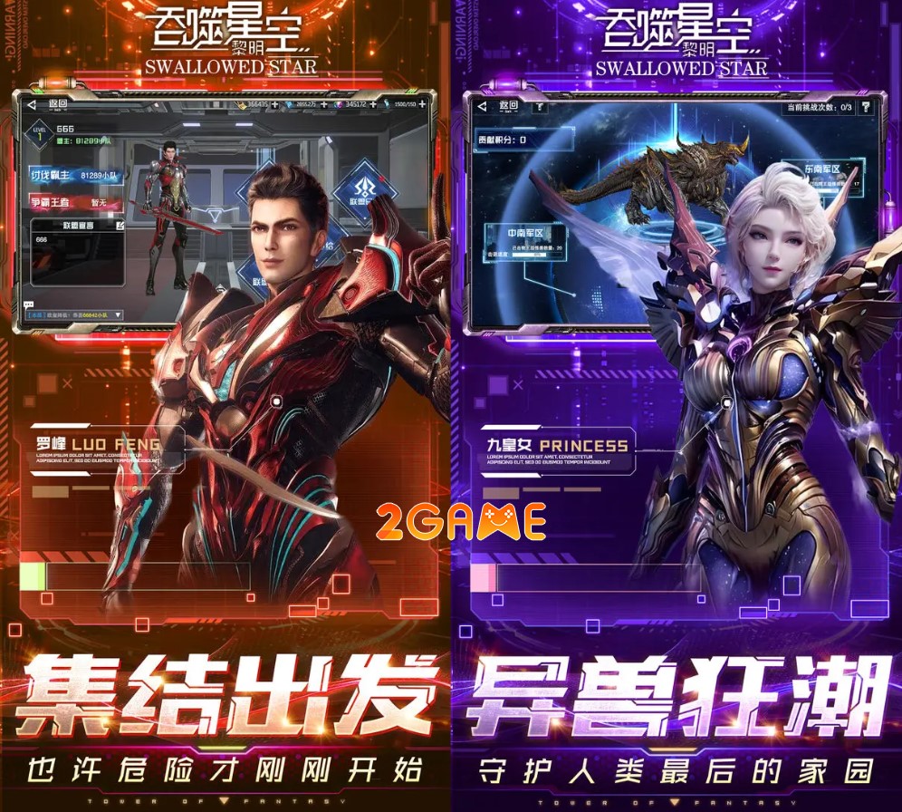 Swallowed Star: Dawn - Game nhập vai chiến thuật Thôn Phệ Tinh Không