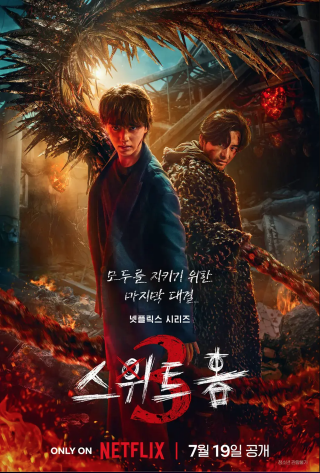 10 phim Hàn hot nhất Netflix toàn cầu: The Glory chỉ đứng thứ 6, hạng 1 càng bị ghét càng nổi mới tài- Ảnh 7.