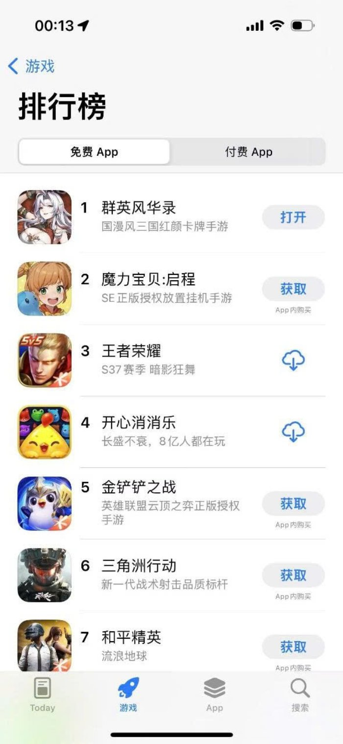 Quần Anh Phong Hoa Lục bùng nổ cùng MV hoành tráng và sự kiện duet hấp dẫn trước thềm ra mắt swxqwsfz image