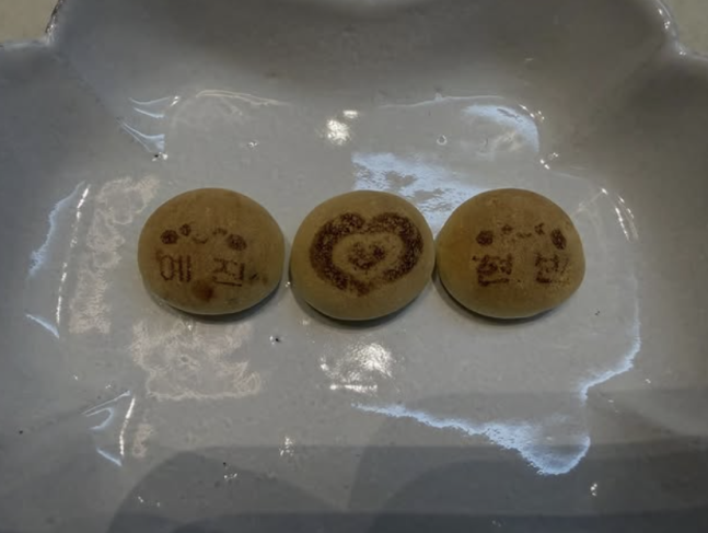 Lần đầu tiên Son Ye Jin công khai nhắc tên