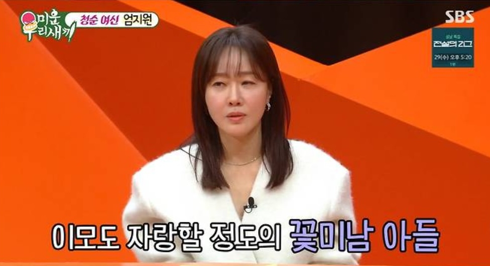 Tiết lộ gây sửng sốt về nhan sắc con trai Hyun Bin và Son Ye Jin- Ảnh 1. Tiết lộ gây sửng sốt về nhan sắc con trai Hyun Bin và Son Ye Jin- Ảnh 1.