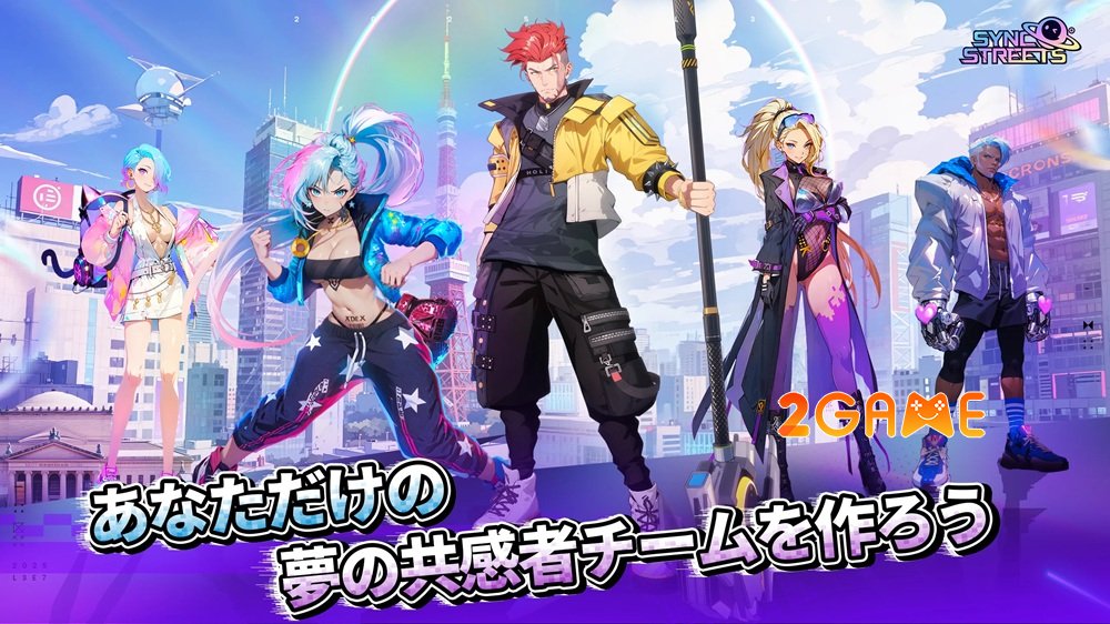 Sync Streets biến thế giới xung quanh thành sân chơi của riêng mình syncstreets 2