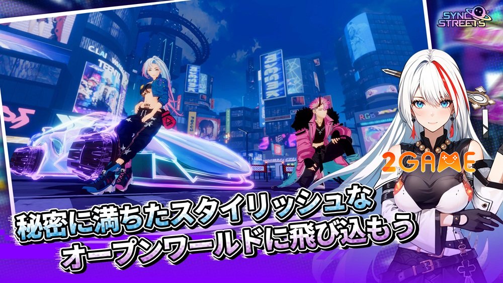 Sync Streets biến thế giới xung quanh thành sân chơi của riêng mình syncstreets 4