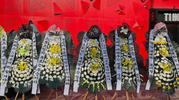 LMHT: Bất bình trước việc Gumayusi lại bị anti gửi hoa tang đến trụ sở T1 t1 bi gui hoa tang thumbjpg