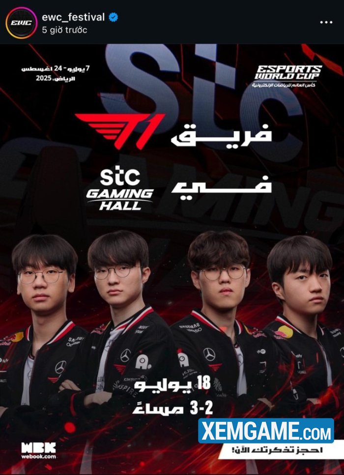 t1-ewc T1 tiến vào Bán Kết EWC gọn gàng nhưng cộng đồng vẫn chưa hài lòng vì lỗi của BTC t1 ewc