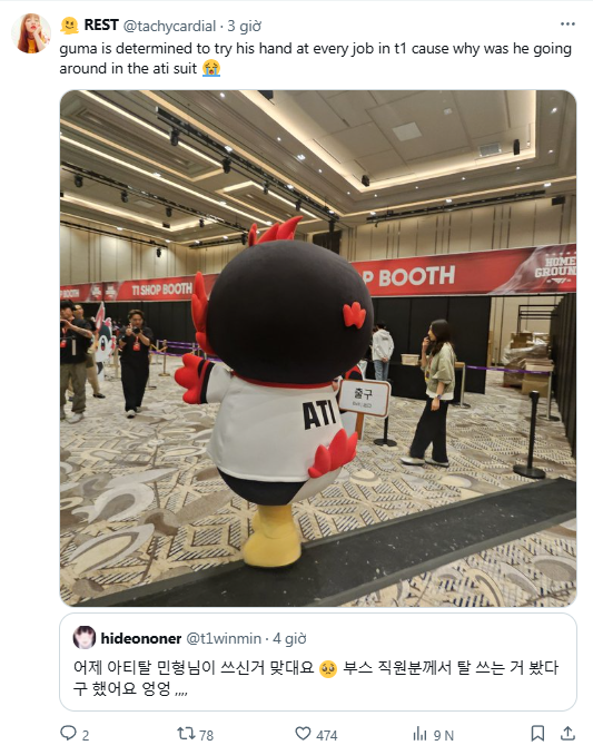 Xuất hiện thông tin khôi hài về Gumayusi nhưng khiến fan T1 bùng nổ phấn khích- Ảnh 3.