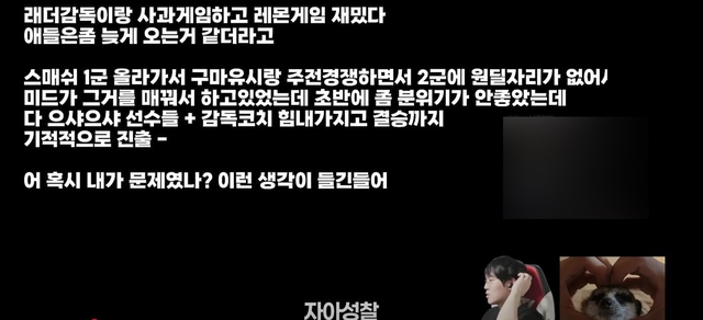 GBM - cựu HLV T1 Challengers khẳng định đội này đã chủ đích đôn Smash lên cạnh tranh và có thể thay cả Gumayusi chứ không có mục đích gì khác GBM - cựu HLV T1 Challengers khẳng định đội này đã chủ đích đôn Smash lên cạnh tranh và có thể thay cả Gumayusi chứ không có mục đích gì khác