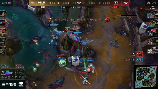 Hé lộ tuyển thủ Hé lộ tuyển thủ