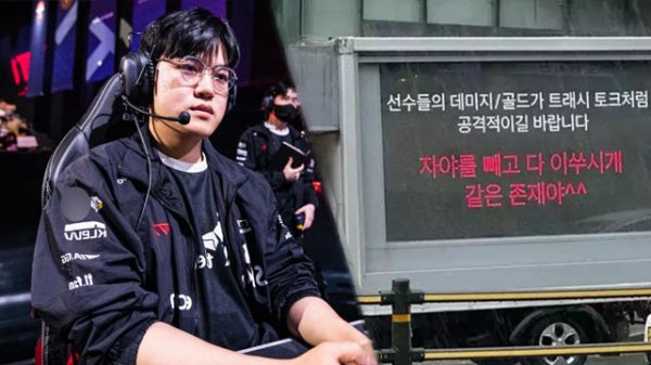 Hội Anti-Fan Gumayusi gây sốc, kêu gọi donate 190 triệu để tấn công tuyển thủ 29 Hội Anti-Fan Gumayusi gây sốc, kêu gọi donate 190 triệu để tấn công tuyển thủ t1 truck gumajpg 1