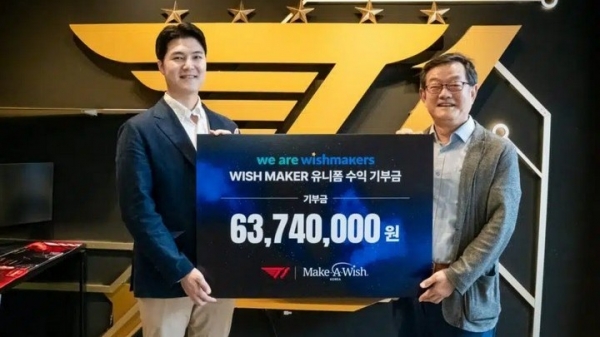 T1 quyên góp cho Make-A-Wish Hàn Quốc thông qua doanh thu bán áo đấu t1120250918132130jpg