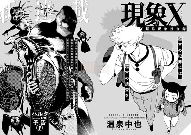Tác giả Jujutsu Kaisen Gege Akutami bất ngờ giới thiệu một manga mới cho fan