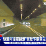 Tài xế bình thản ngồi thiền sau tai nạn giao thông khiến cảnh sát ngỡ ngàng tai xe binh than ngoi thien sau tai nan giao thong khien canh sat ngo ngang lotus position heal injuries 3 85656 1752134683 990 width520height293 gif2mp4