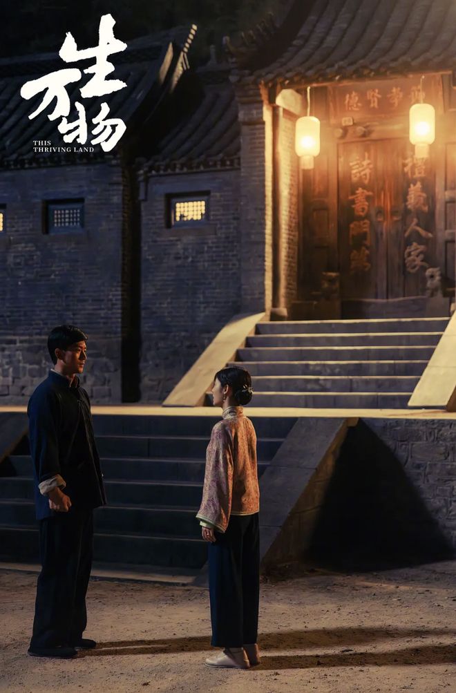 Phim mới chiếu 11 phút đã chiếm top 1 rating cả nước, nữ chính chỉ một ánh mắt cũng khiến đất trời nở hoa- Ảnh 6.