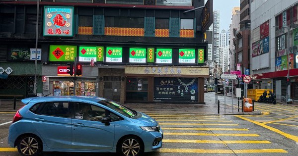 Hong Kong (Trung Quốc) nâng cảnh báo bão Wipha lên mức cao nhất tal hong kong trung quoc nang muc canh bao bao wipha 8159162 7843 83787401388124597330769 1752998370969 1752998371582903439874 0 1 450 721 crop 1752998395763735458699jpg