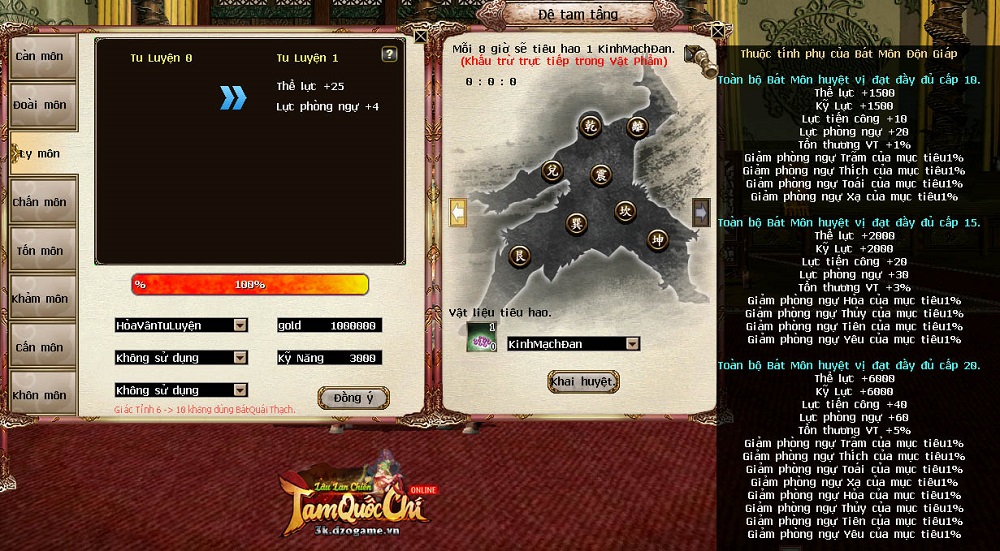 tam-quoc-chi-6 Tam Quốc Chí ra mắt phiên bản Lâu Lan Chiến: Bí ẩn vùng cát vàng và cuộc chiến của những nhà cầm quân tài ba tam quoc chi 6