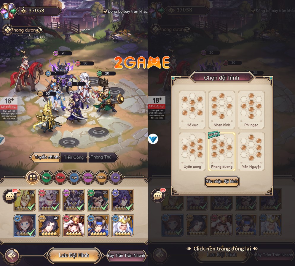 tam-quoc-chi-di-the-3 Tam Quốc Chí Dị Thế ra mắt phiên bản thử nghiệm khiến cộng đồng game thủ “lót dép hóng” tam quoc chi di the 3