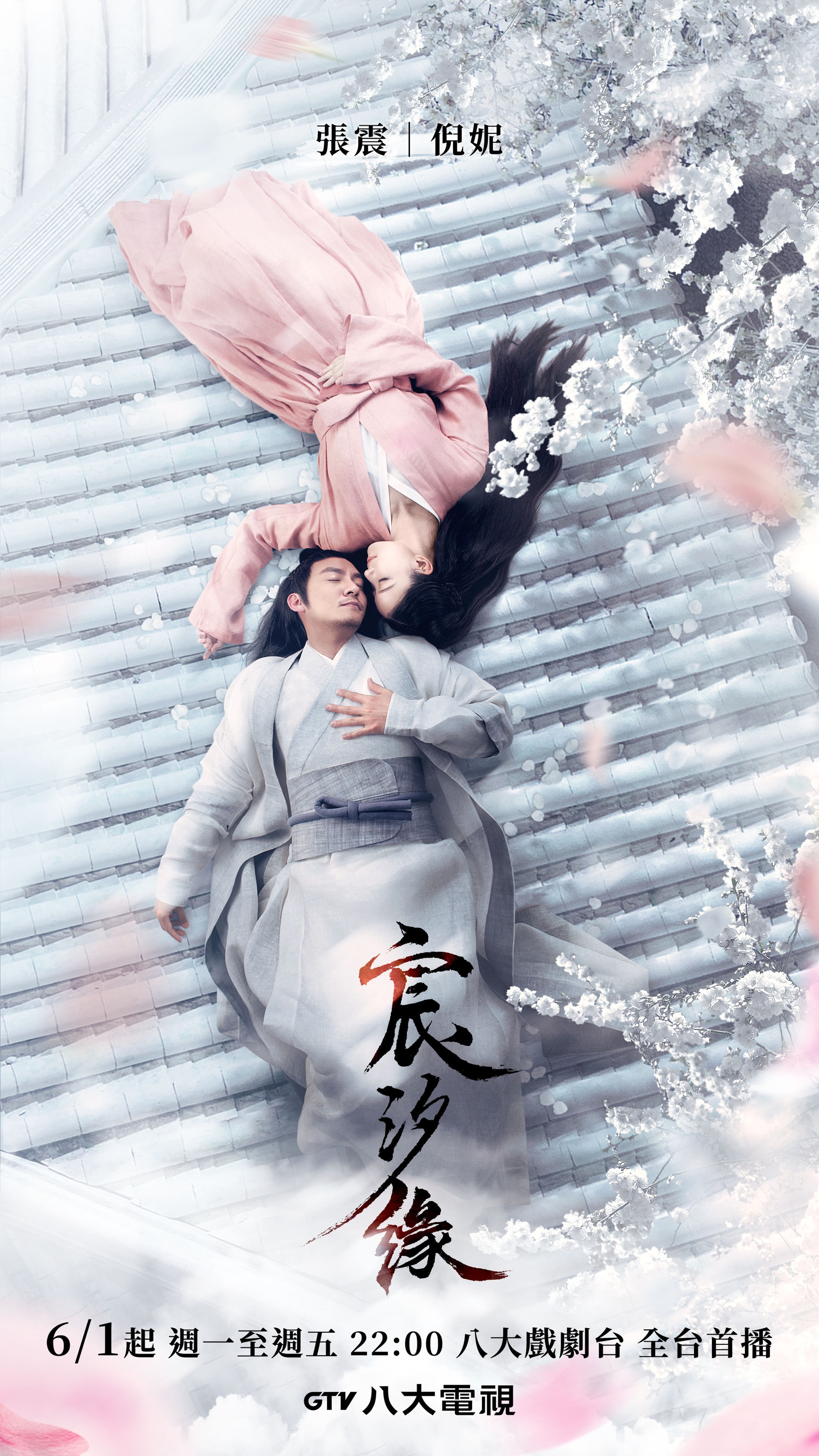 10 phim Trung Quốc tưởng chán ốm ai ngờ càng xem càng hay, vừa cày vừa tức vì lỡ xem muộn- Ảnh 11. 10 phim Trung Quốc tưởng chán ốm ai ngờ càng xem càng hay, vừa cày vừa tức vì lỡ xem muộn- Ảnh 11.