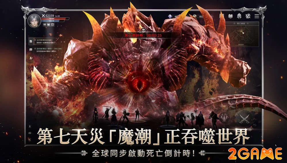 game MMORPG The Seventh Disaster (第七天災)