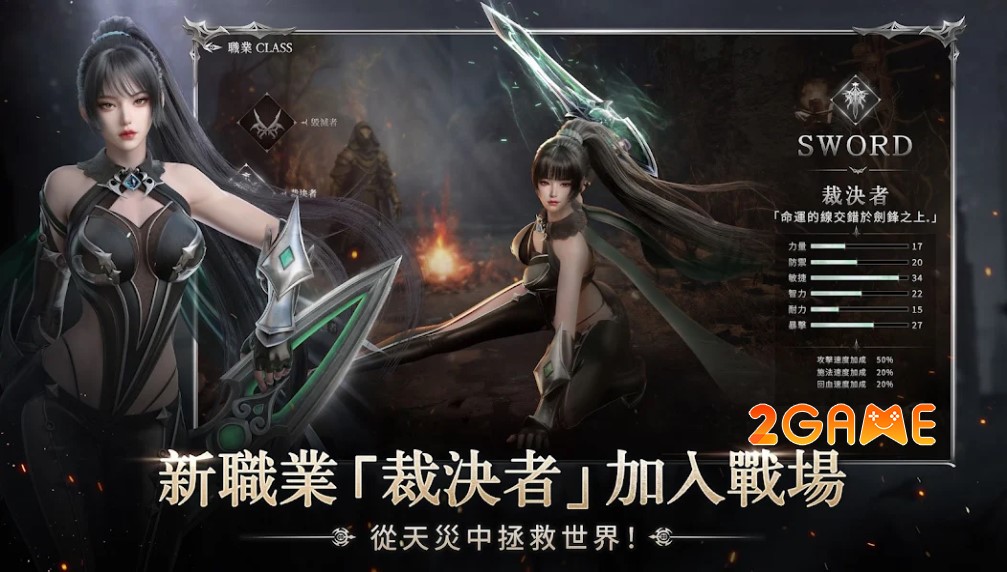 Ngăn chặn thảm họa tận thế trong game The Seventh Disaster the seventh disaster 3