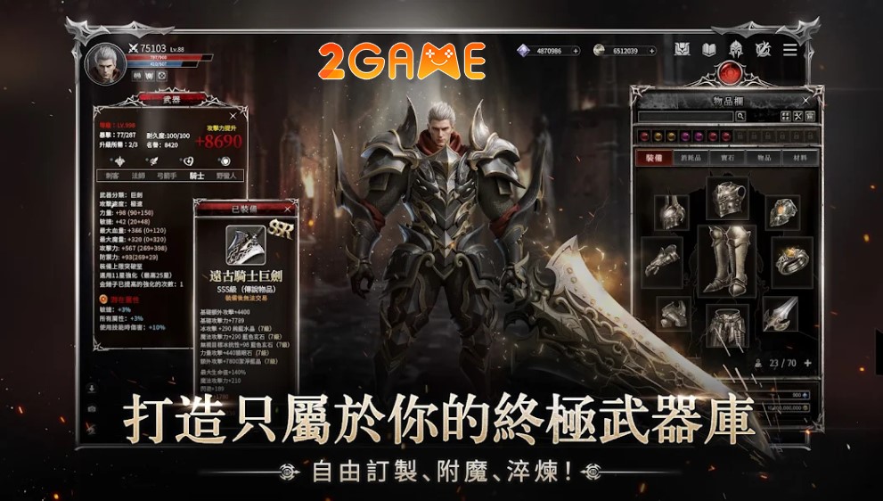 Ngăn chặn thảm họa tận thế trong game The Seventh Disaster the seventh disaster 5