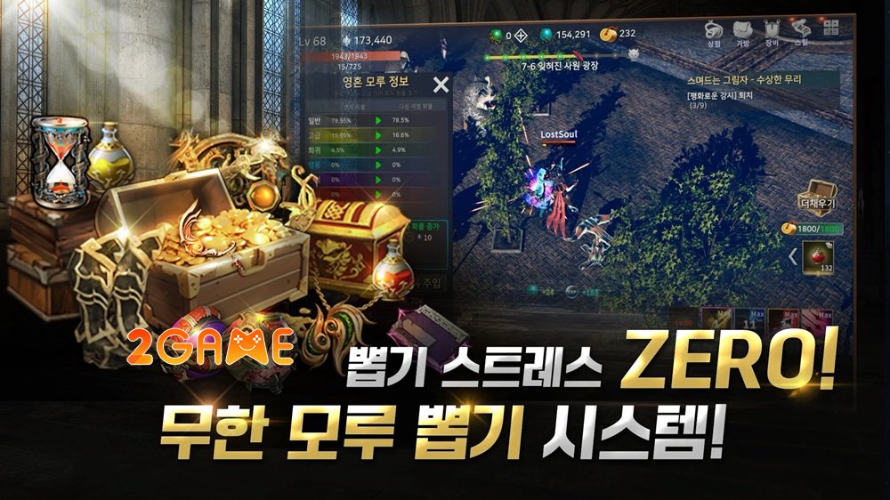 The Lost Soul – Hành trình tìm lại chính mình thelostsoul 4