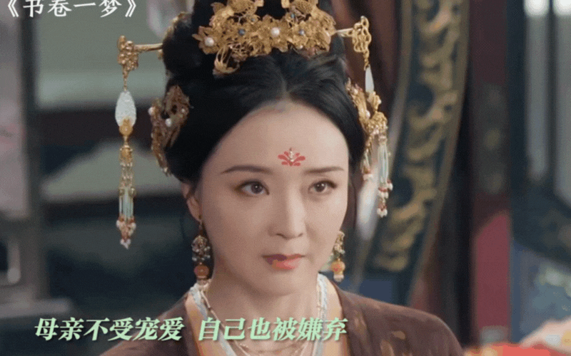 "Tình Nhi" Vương Diễm trở thành mẹ của Lưu Vũ Ninh, giá đáo phim cổ trang hot nhất hiện tại với địa vị vô cùng cao quý them tieu de phu 55 1751348511539486768575 1751370795018 17513707954992050759279