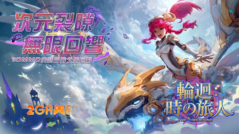 thetimeborne-0 The Timeborne – Thế giới sử thi giả tưởng 3D đầy kịch tính thetimeborne 0