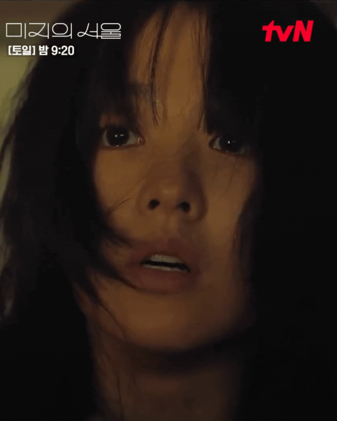 Giàn giụa nước mắt với cảnh bà ngoại an ủi cháu gái trong phim Hàn được khán giả Việt ủng hộ nhất hiện tại- Ảnh 2.