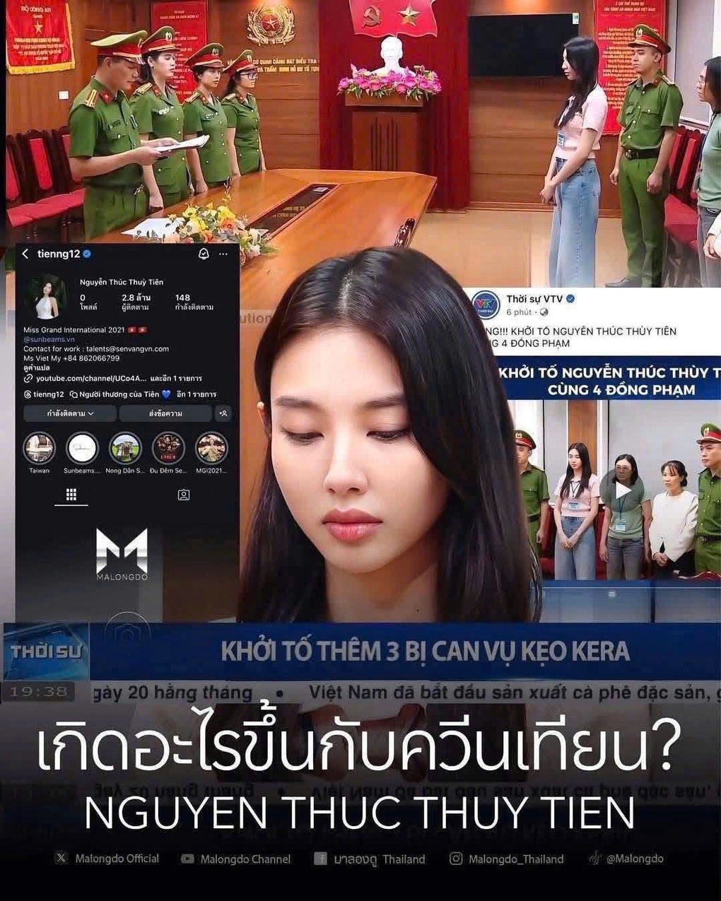 Chuyên trang sắc đẹp hàng đầu thế giới bất ngờ đăng tải bê bối của Hoa hậu Thuỳ Tiên- Ảnh 3. Chuyên trang sắc đẹp hàng đầu thế giới bất ngờ đăng tải bê bối của Hoa hậu Thuỳ Tiên- Ảnh 3.