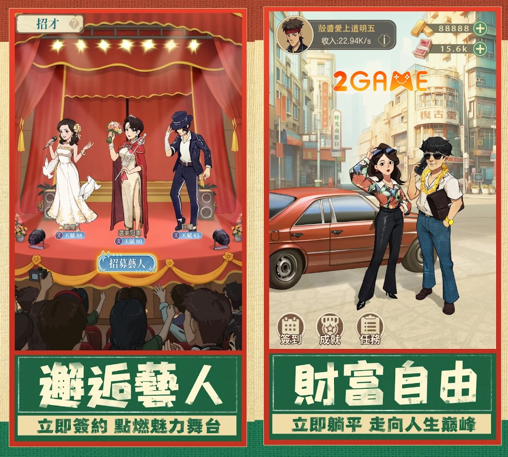 tiem-tap-hoa-thoi-gian-3 Tiệm Tạp Hóa Thời Gian – Game quản lý được lấy bối cảnh thập niên 80-90 tiem tap hoa thoi gian 3