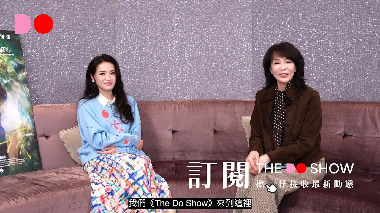 Thư Kỳ nói lý do chưa có con- Ảnh 2. Thư Kỳ nói lý do chưa có con- Ảnh 2.