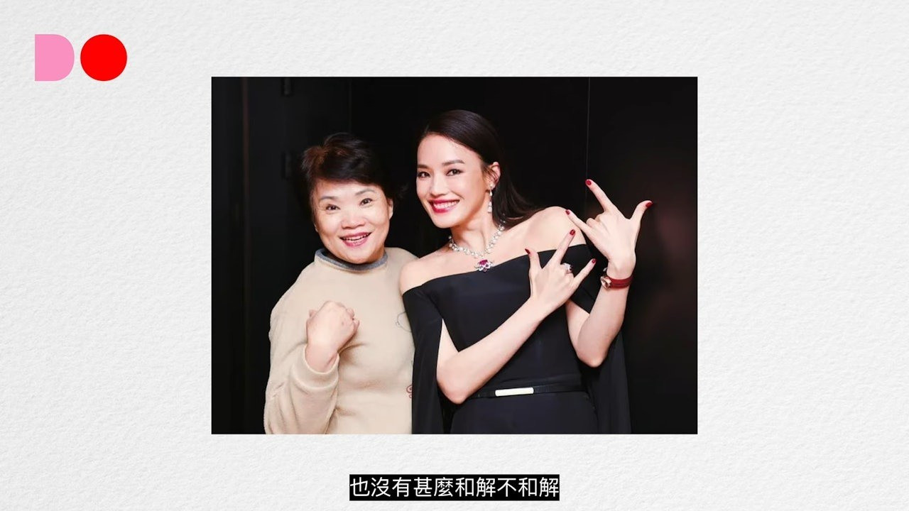 Thư Kỳ nói lý do chưa có con- Ảnh 4. Thư Kỳ nói lý do chưa có con- Ảnh 4.