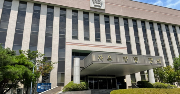 Thêm giáo viên bị cáo buộc giết người, Hàn Quốc đề xuất sửa luật 26 Thêm giáo viên bị cáo buộc giết người, Hàn Quốc đề xuất sửa luật toa an 06333896 1739419283866 17394192841822046485377 0 10 442 717 crop 17394193044731271261455png