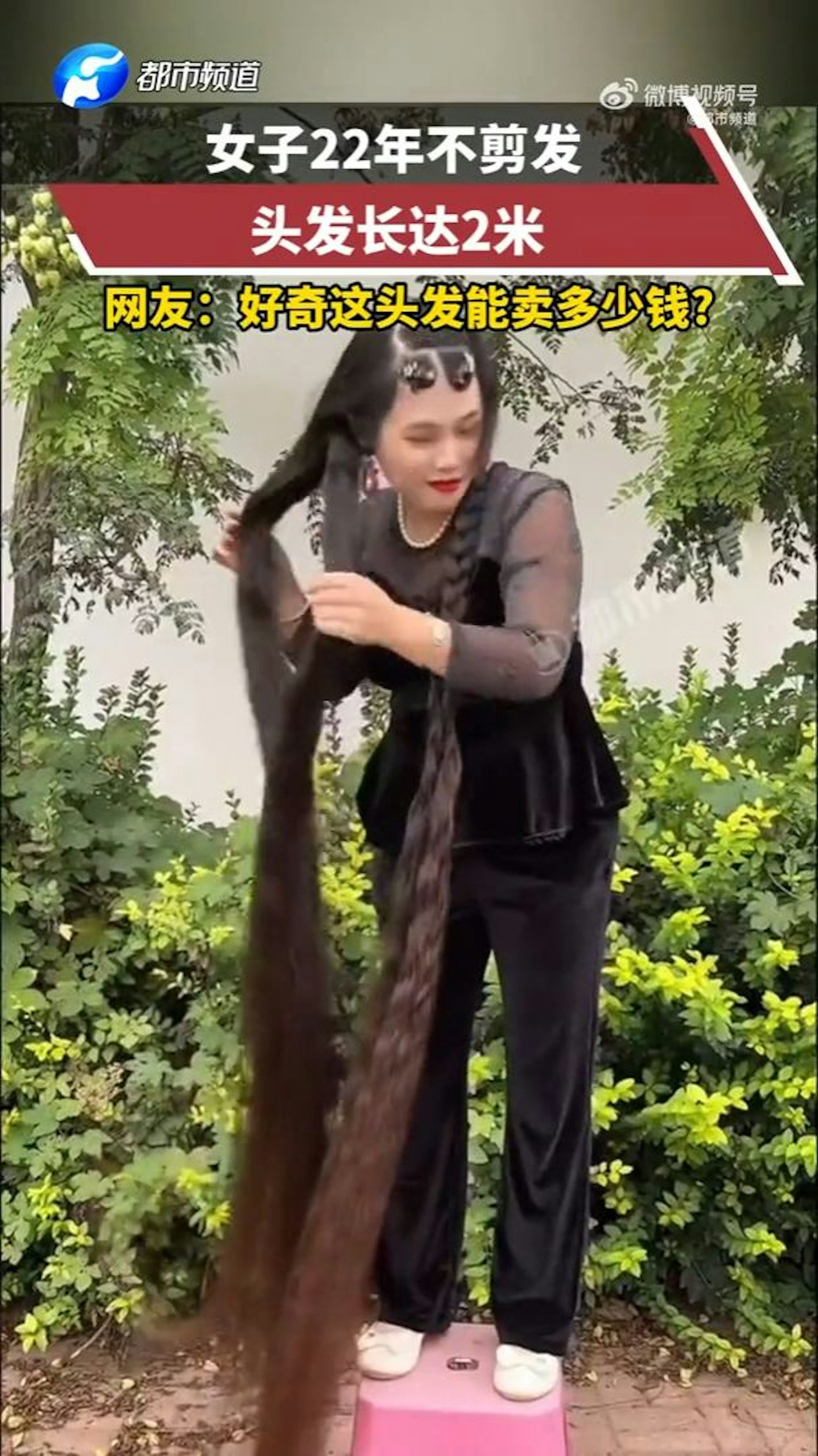 Người phụ nữ nuôi tóc dài suốt 22 năm, được trả gần 3 tỷ đồng vẫn không bán - 1