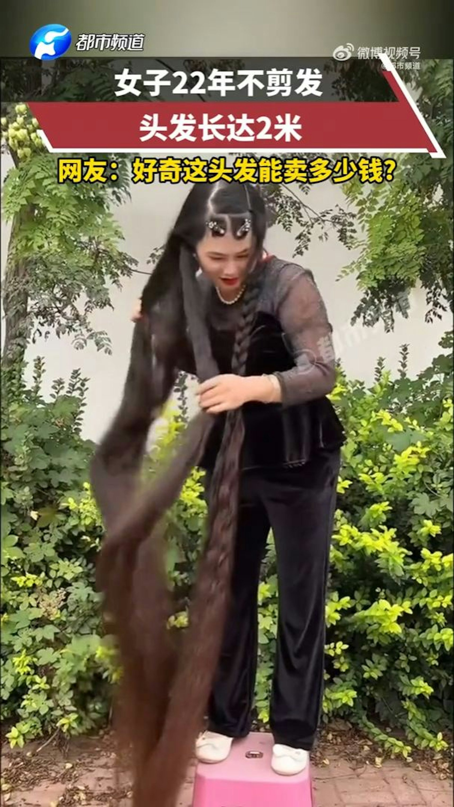 Ảnh chụp màn hình