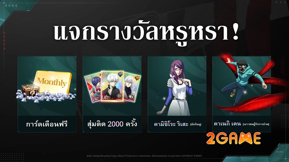 Tokyo Ghoul: Awakening – Đắm mình trong thế giới chiến thuật kịch tính và đầy cảm xúc tokyoghoulawakening 1