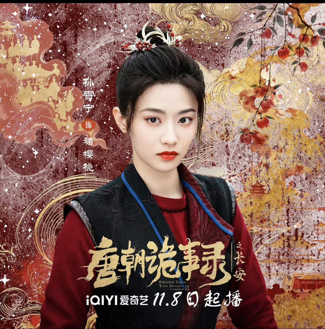 Trung Quốc có bao nhiêu mỹ nhân đều dồn hết vào phim cổ trang này rồi: Nhan sắc thượng hạng, ngắm sướng cả mắt- Ảnh 11. Trung Quốc có bao nhiêu mỹ nhân đều dồn hết vào phim cổ trang này rồi: Nhan sắc thượng hạng, ngắm sướng cả mắt- Ảnh 11.