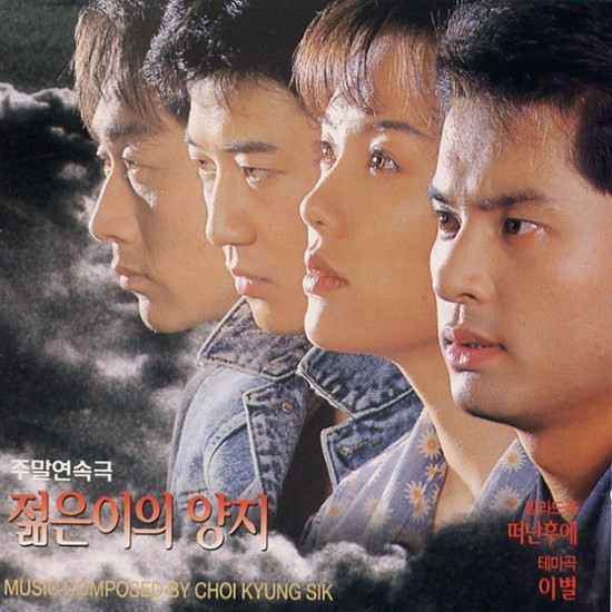 10 phim Hàn có rating cao nhất mọi thời đại, xem không dứt nổi bảo sao cả nước phát cuồng- Ảnh 6.