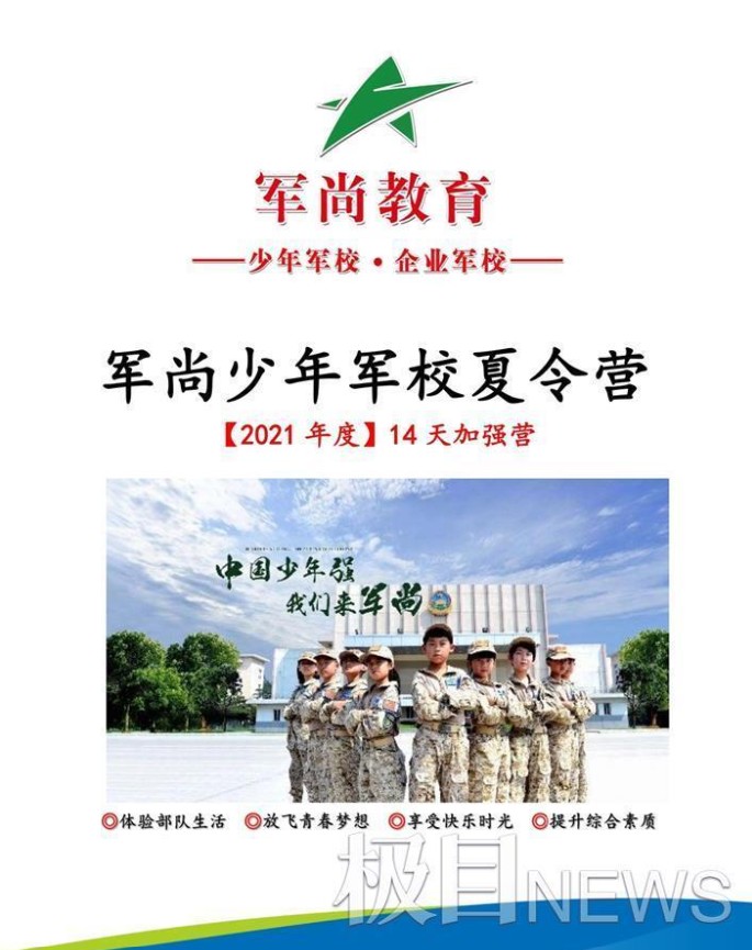 Bắt hiệu trưởng một trại hè, giấy phép là công ty du lịch không có hoạt động giáo dục và đào tạo- Ảnh 1.