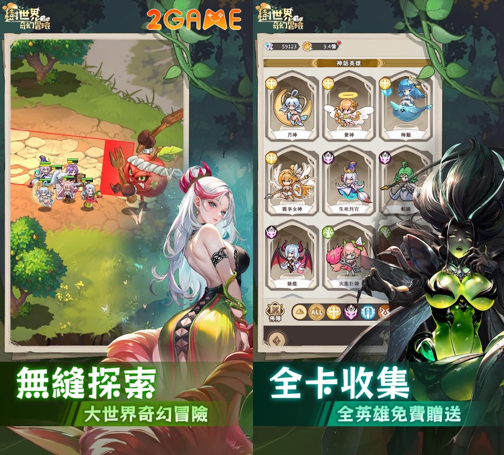 tree-world-fantasy-adventure-1 game nhập vai phiêu lưu Tree World Fantasy Adventure (樹世界奇幻冒險)