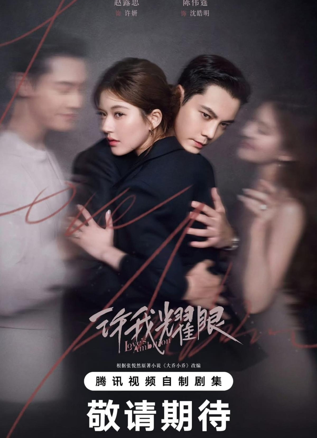 Phim Trung Quốc “đánh úp” giữa giờ hành chính khiến MXH bùng nổ: Nữ chính đã đẹp còn sang, càng bị vùi dập càng tỏa sáng- Ảnh 1. Phim Trung Quốc “đánh úp” giữa giờ hành chính khiến MXH bùng nổ: Nữ chính đã đẹp còn sang, càng bị vùi dập càng tỏa sáng- Ảnh 1.