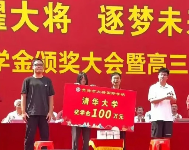 Trung Quốc: Nữ sinh đỗ đại học danh giá, được trường thưởng hơn 3 tỷ tiền mặt - 2