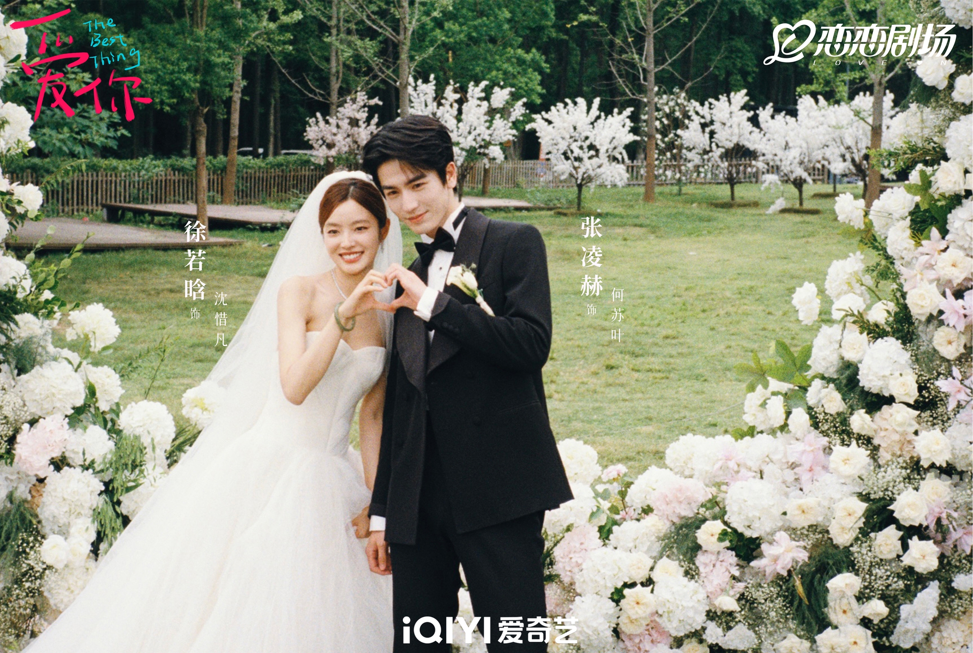 Đám cưới đang viral khắp MXH: Chú rể đẹp trai vô địch thiên hạ, cô dâu xinh yêu Đám cưới đang viral khắp MXH: Chú rể đẹp trai vô địch thiên hạ, cô dâu xinh yêu