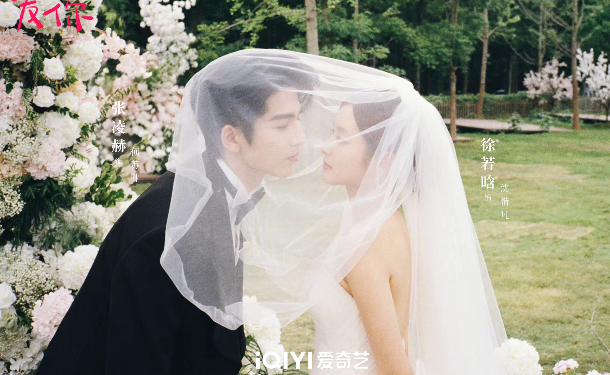 Đám cưới đang viral khắp MXH: Chú rể đẹp trai vô địch thiên hạ, cô dâu xinh yêu Đám cưới đang viral khắp MXH: Chú rể đẹp trai vô địch thiên hạ, cô dâu xinh yêu