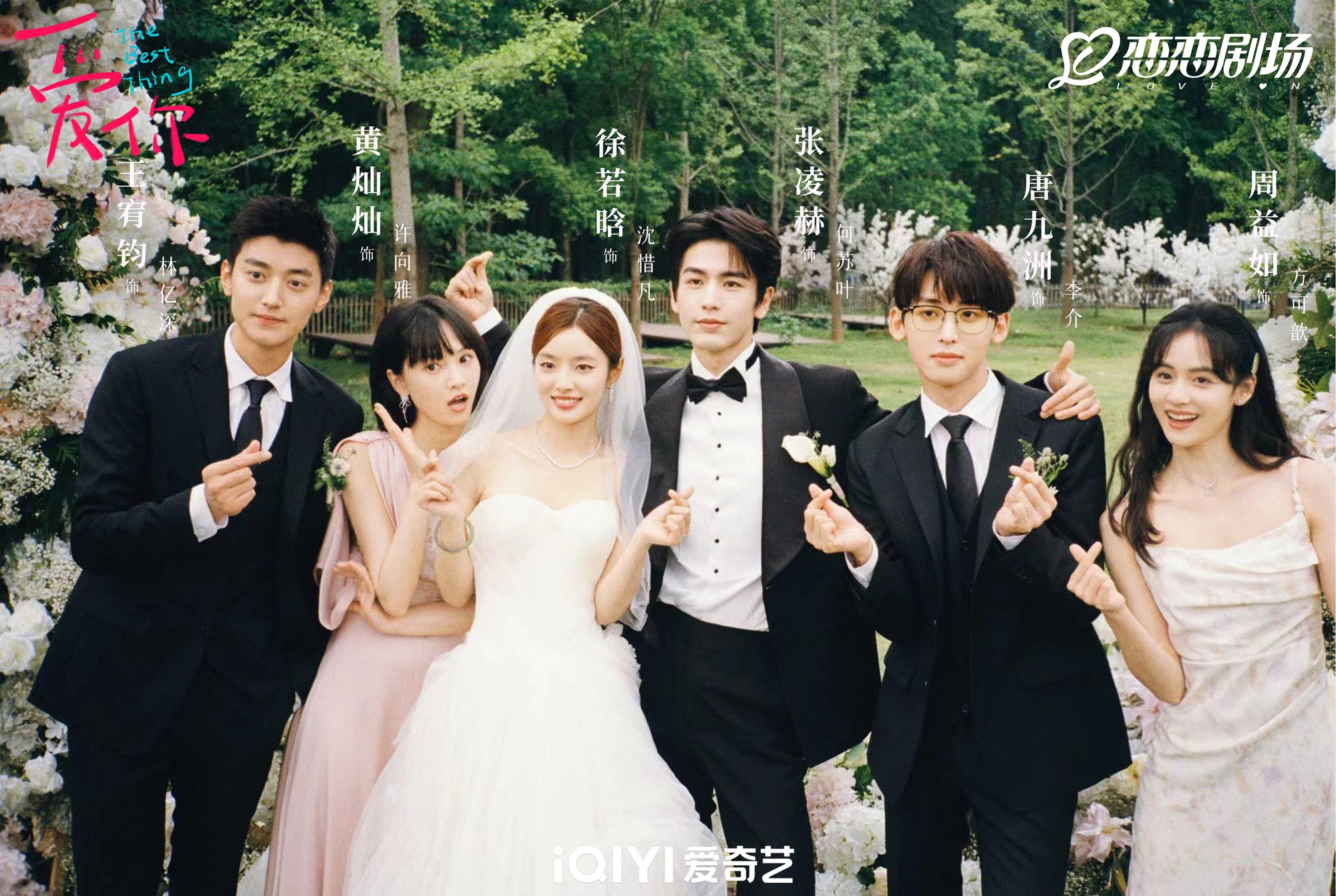 Đám cưới đang viral khắp MXH: Chú rể đẹp trai vô địch thiên hạ, cô dâu xinh yêu Đám cưới đang viral khắp MXH: Chú rể đẹp trai vô địch thiên hạ, cô dâu xinh yêu