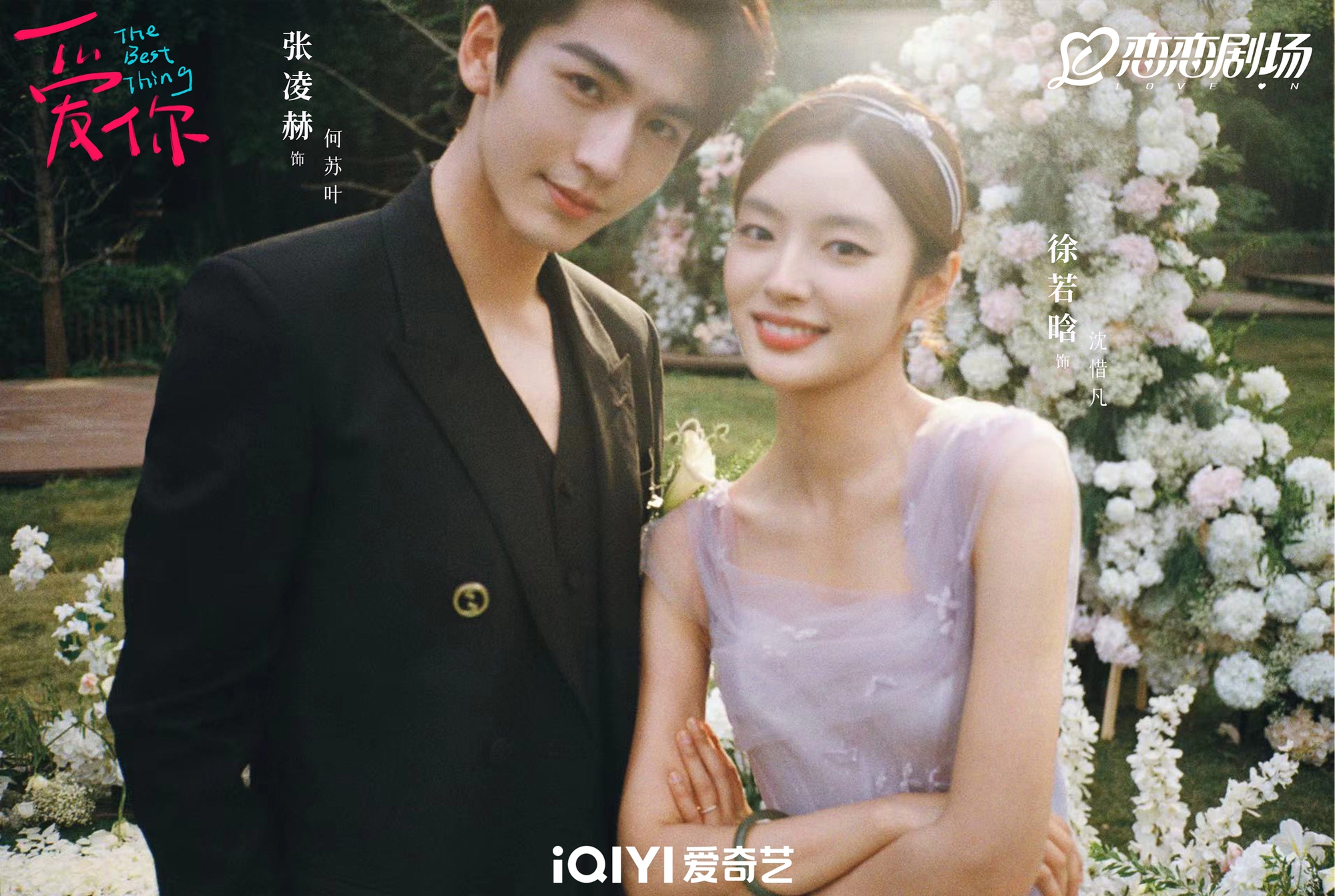 Đám cưới đang viral khắp MXH: Chú rể đẹp trai vô địch thiên hạ, cô dâu xinh yêu Đám cưới đang viral khắp MXH: Chú rể đẹp trai vô địch thiên hạ, cô dâu xinh yêu