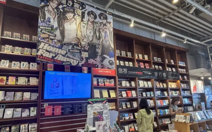 (Ảnh minh họa: The New York Times)